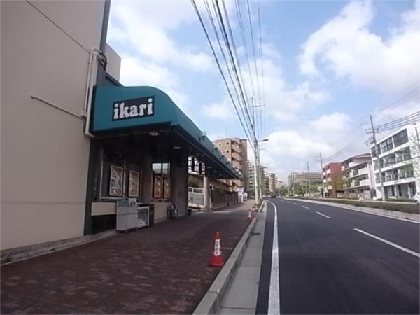 いかりｽｰﾊﾟｰﾏｰｹｯﾄ岡本店：129m
