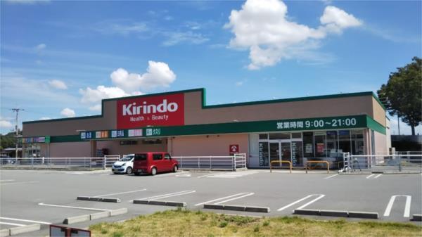 キリン堂 姫路溝口店：378m