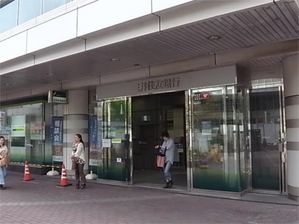 三井住友銀行住吉支店：287m