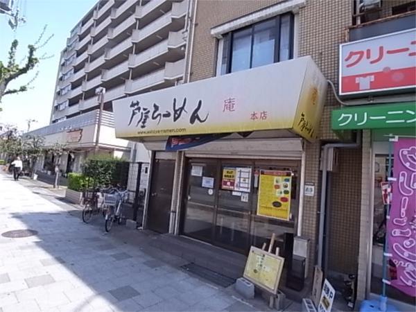芦屋ラーメン：209m