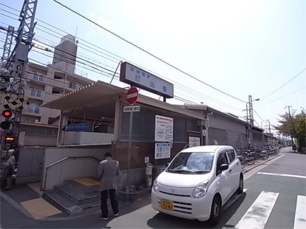 打出駅：324m