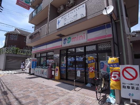 ｺｰﾌﾟﾐﾆ甲南山手：420m