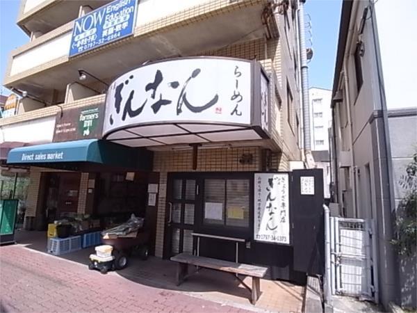 ぎんなん：409m