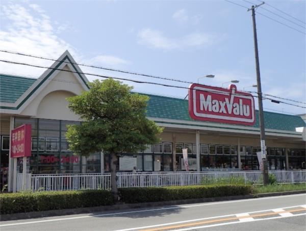 マックスバリュ 網干店：900m