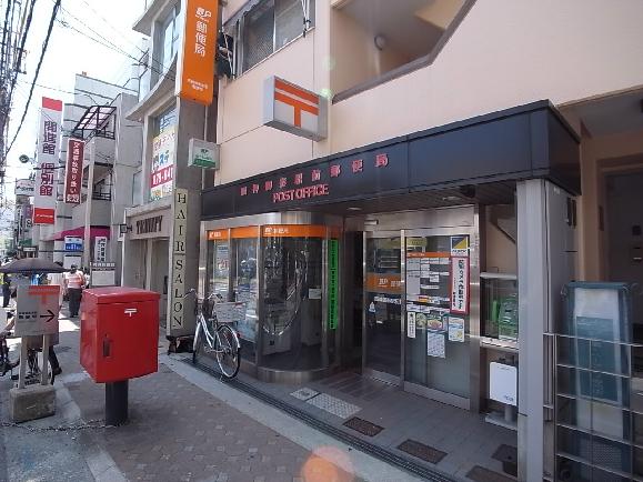 阪神御影駅前郵便局：343m