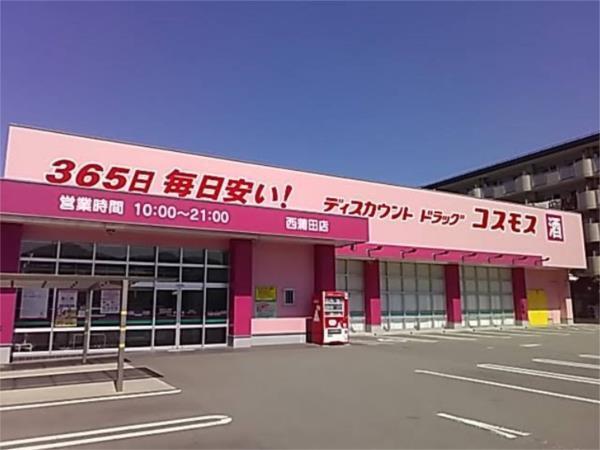 ドラッグストアコスモス 西蒲田店：866m