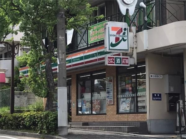 セブンイレブン 芦屋東山町店：685m