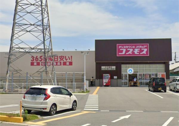 ドラッグストアコスモス 大江島店：512m