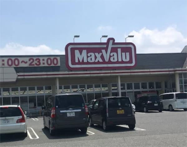 マックスバリュ 豊富店：1640m