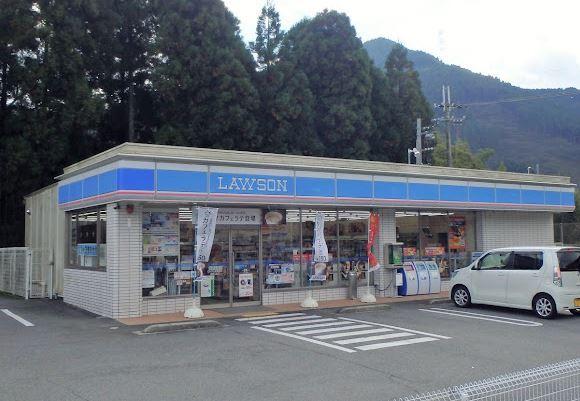 ローソン安富南店：1523m