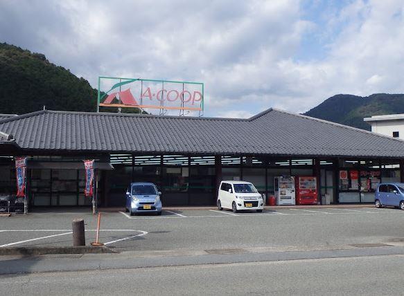 エーコープ やすとみ店：1675m