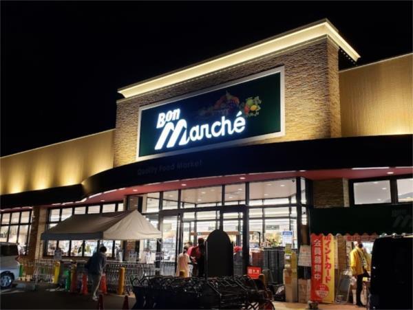 ボンマルシェ 白浜店：1136m