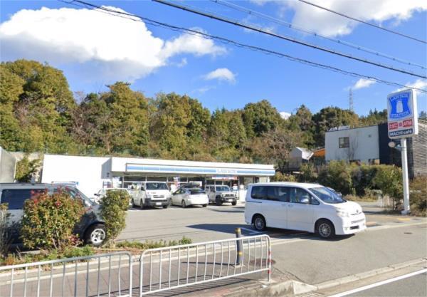 ローソン 西宮下山口五丁目店：522m