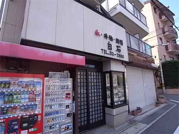 白石：225m