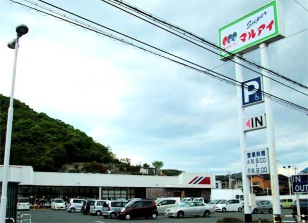マルアイ大塩店：1493m