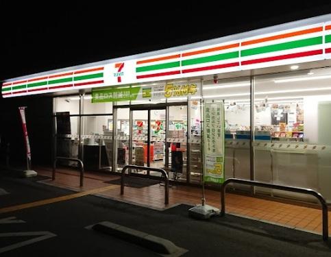 セブンイレブン 姫路勝原熊見店：1455m