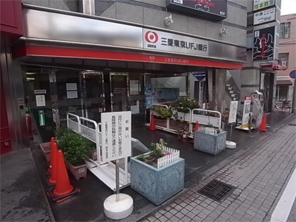 三菱東京UFJ銀行岡本駅前支店：411m