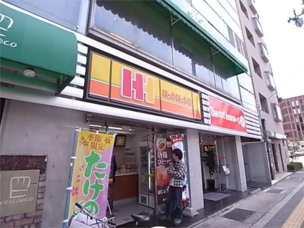 ほかほか亭：247m