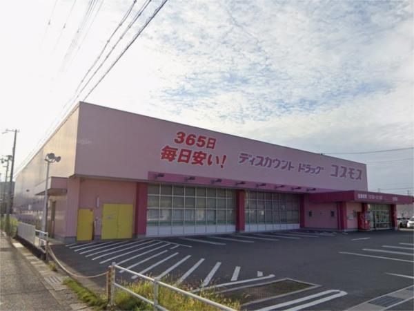 ドラッグストアコスモス 白浜店：2499m