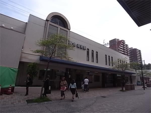 阪急神戸線御影駅：814m