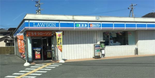 ローソン 姫路白国店：2353m
