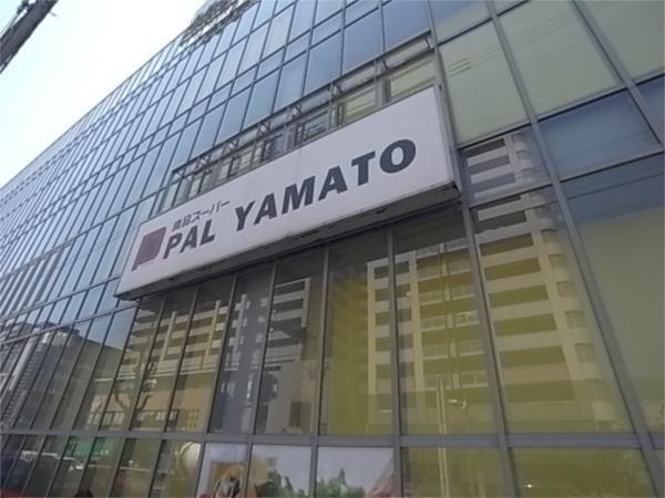 PAL・YAMATO（パル・ヤマト） 六甲店：222m