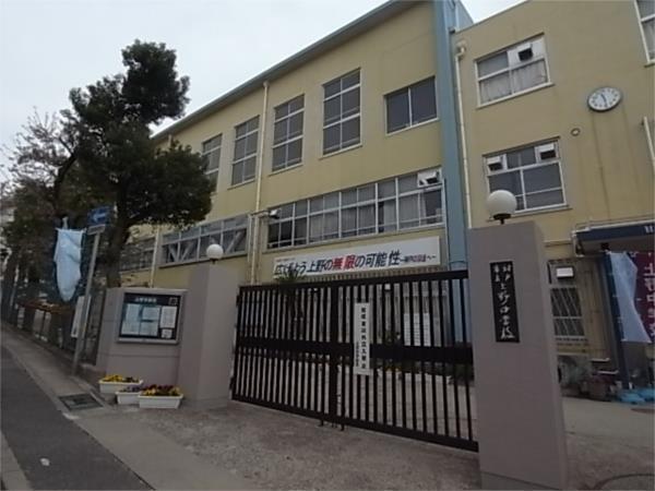 上野中学校：756m