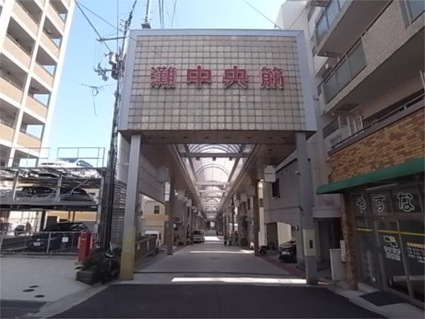 灘中央筋：330m