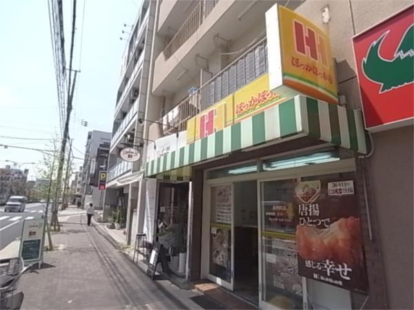 ほっかほっか亭：431m