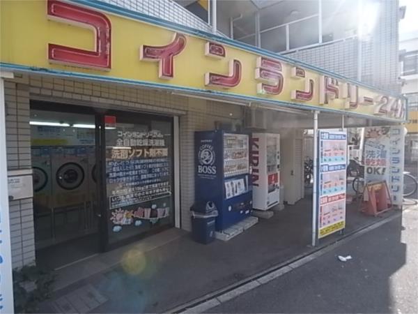 コインランドリー：330m