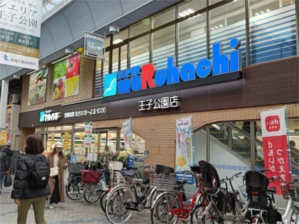 ｽｰﾊﾟｰﾏﾙﾊﾁ 王子公園店：226m