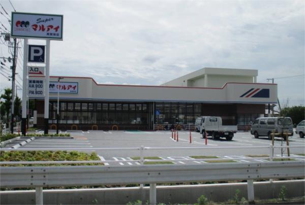 マルアイ 英賀保店：444m