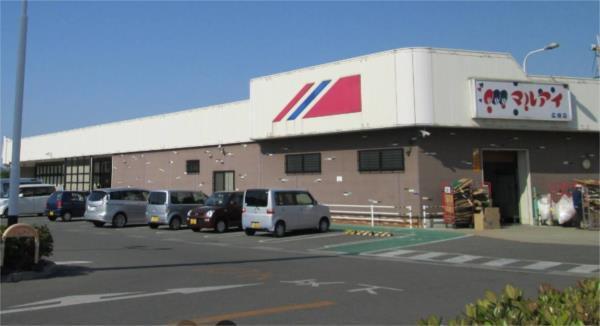 マルアイ 広畑店：744m