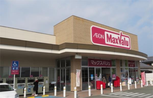 マックスバリュ 町田店：620m