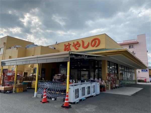はやしの田寺店：291m