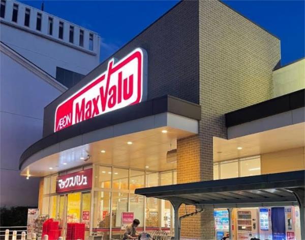 マックスバリュ 城の西店：1570m