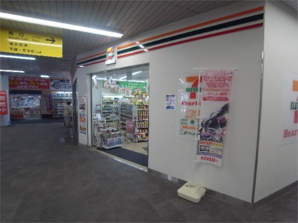 ｾﾌﾞﾝｲﾚﾌﾞﾝ ﾊｰﾄｲﾝJR垂水駅東口店：232m