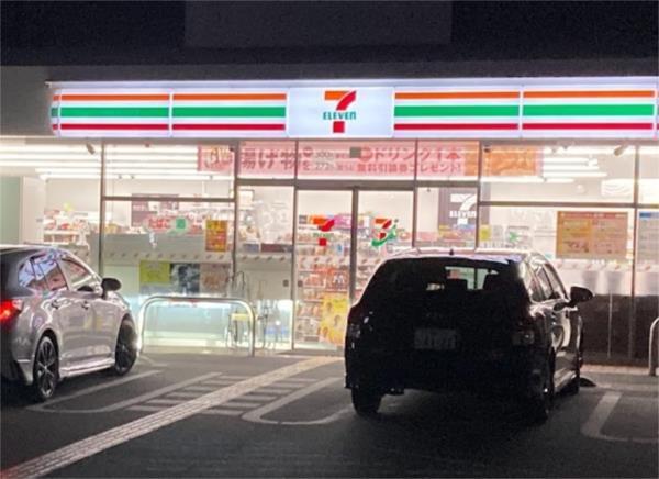 セブンイレブン 芦屋南宮町店：354m