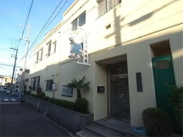 ikari（いかり） 六甲店：279m