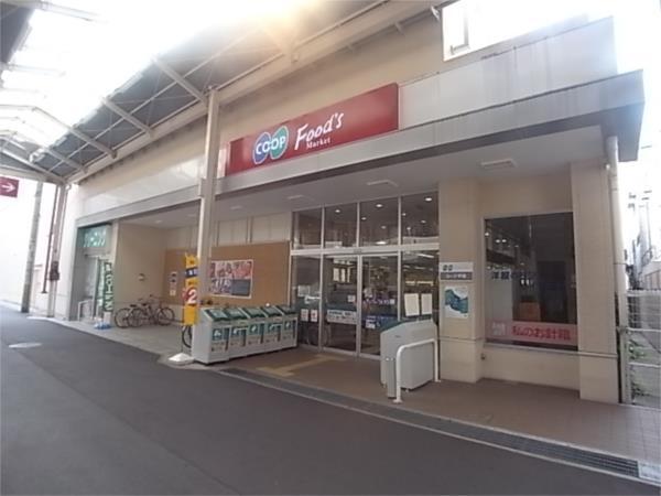 ｺｰﾌﾟ甲南：277m