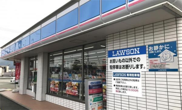 ローソン 姫路南条北店：1244m