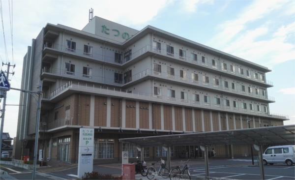たつの市民病院：2598m