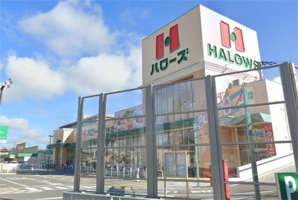 ハローズ 野里店：875m
