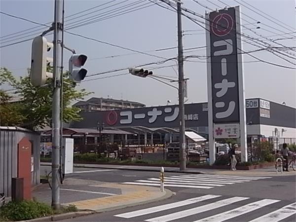 ﾎｰﾑｾﾝﾀｰｺｰﾅﾝ 魚崎店：690m
