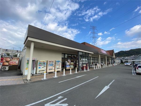 マックスバリュ 安室店：279m