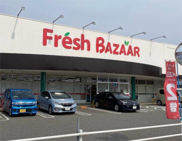 フレッシュバザール 香寺店：474m