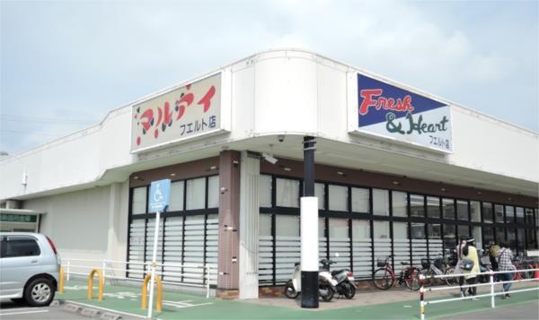 マルアイ アンビック店：1898m