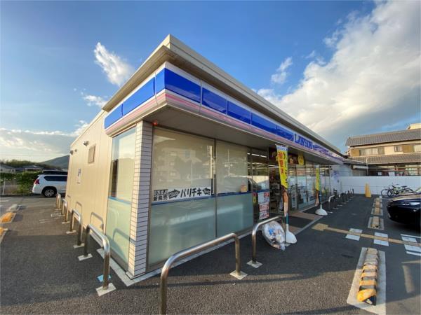 ローソン 姫路横関店：850m
