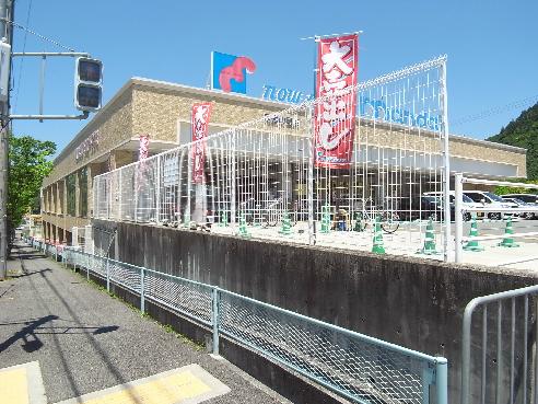 万代　西宮山口店：2104m