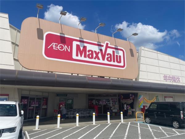 マックスバリュー市川店：4611m